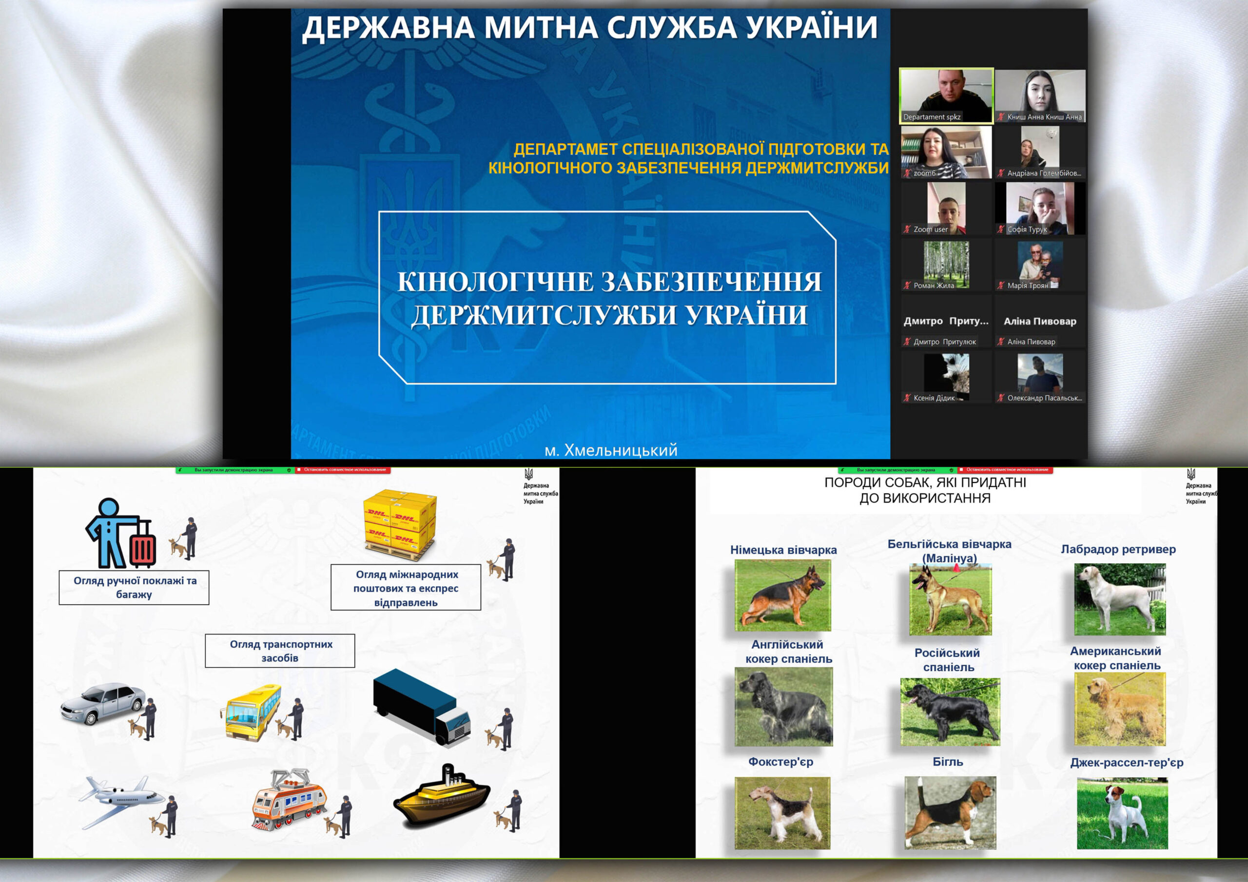 You are currently viewing Cooperation with the Western Ukrainian National University