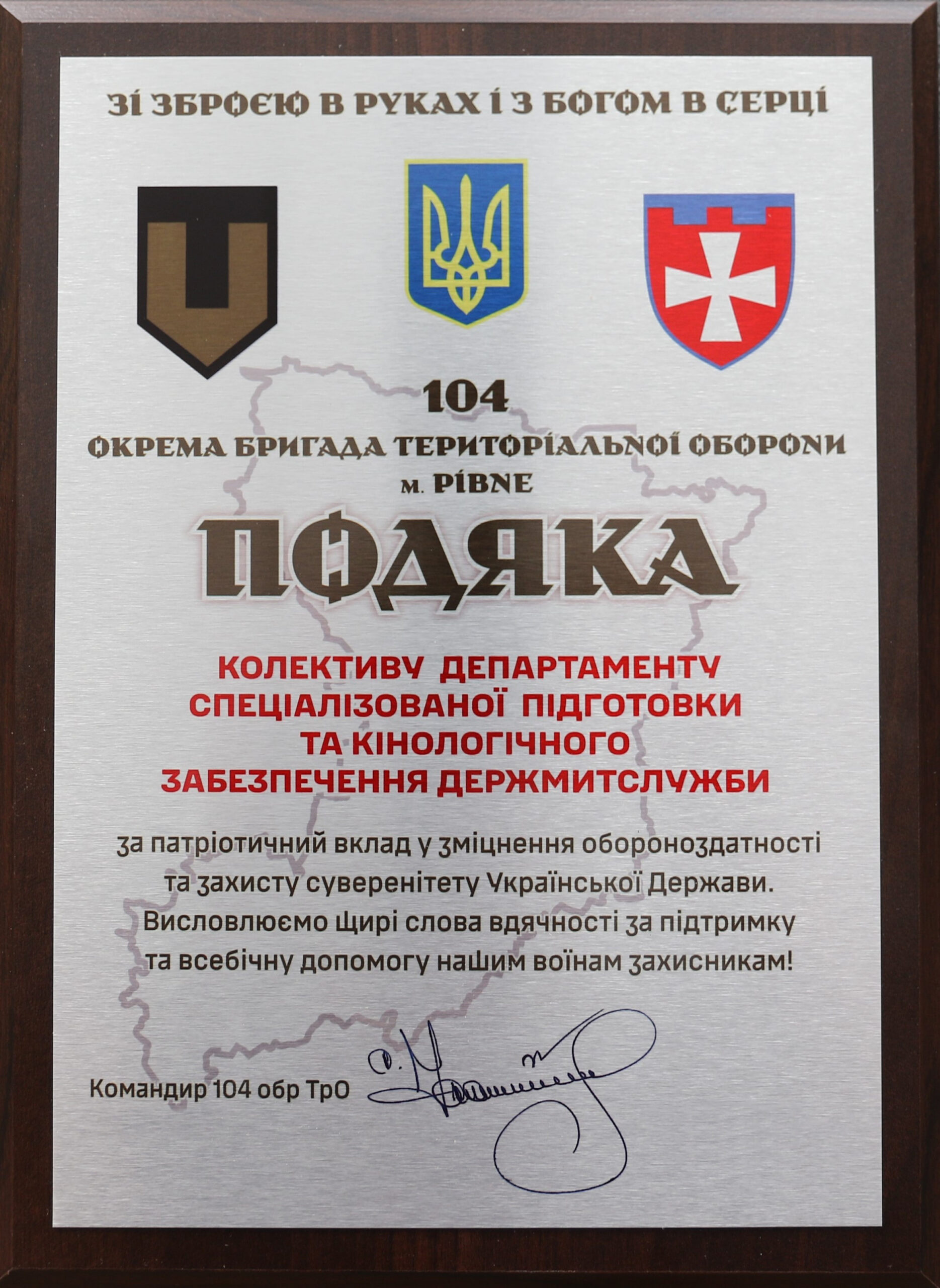 You are currently viewing Department Awarded by the Cabinet of Ministers of Ukraine